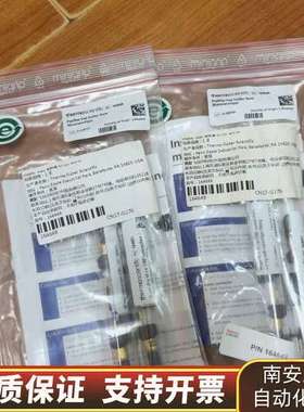 赛默飞164649，PepMap trap holder询价