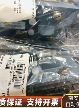 UPLC PDA流通池，新透光率高询价