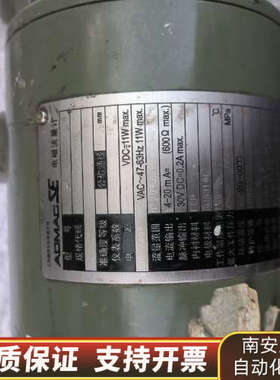 横河EJA530A ，和横河se115电磁流量计.询价