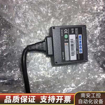 民德ES4650-HD 工业嵌入式扫描器  USB接口一.询价