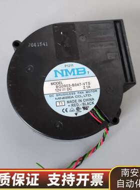 NMB风扇 BG0903-B047-VTS离心风机 涡轮风扇