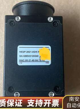ME2P-2621-4GM-P大恒工业相机，2600万全局，询价