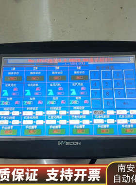 维控触摸屏  LEVI102T.询价