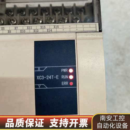 XINJE信捷PLC可编程控制器:.询价