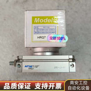AirTACHRQ7旋转气缸:.询价