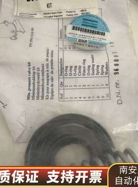 保养 阿特拉斯 2901021800