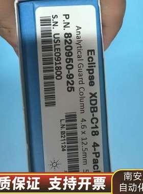 820950-925   Eclip询价