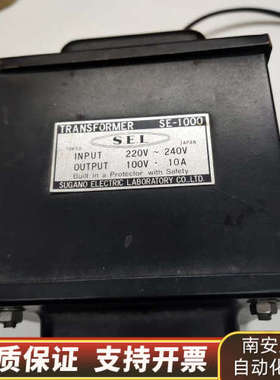 菅野SEL-1000变压器220V转110V一10A用过.询价