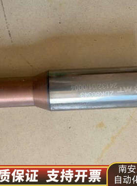 MT牌 ZDK80343 铣，还错，，具体规格型.询价