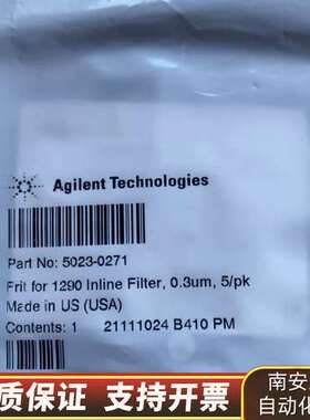 部件号:5023-0271， Frit for 129询价