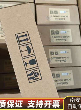 Samkoon显控一体机GC-043-16M2AI-C，.询价