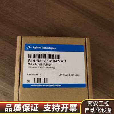 电机G1313-89701 用于自动进样器机械臂 询价