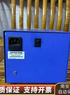 HAKKO白光FR-803B热风拆台询价