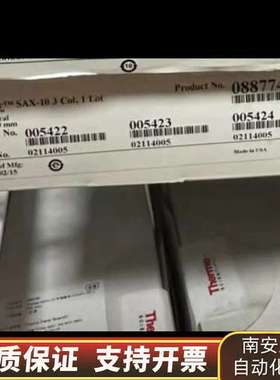 赛默飞离子色谱柱，型号ProPac? SAX-10 3 Co询价