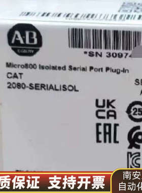 2080-SERIALSOL   .询价