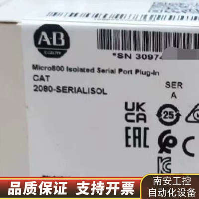 2080-SERIALSOL   .询价