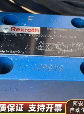 力士乐比例阀R901288847可议价.询价