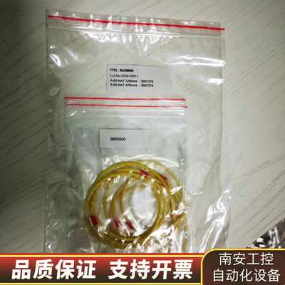 哈希NA8000维护8650000（8855600+885