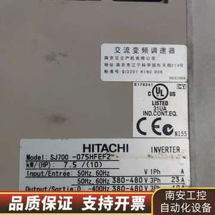 7.5KW 日立变频器SJ700 075HFEF2