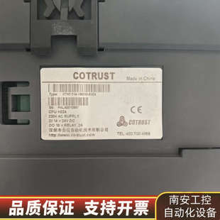 .询价 口罩机退下来 合信CTH2 214一1BD33一0X24