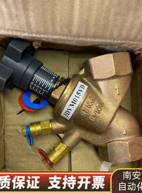 oventrop平衡阀.询价