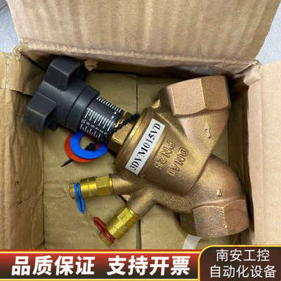 oventrop平衡阀.询价