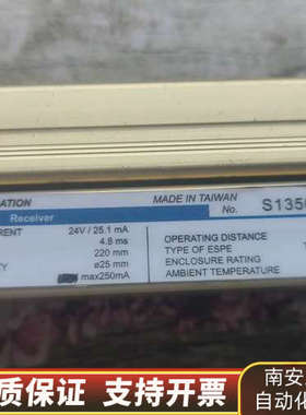 MACTECH安全光栅SLC-12，一对，下来，.询价