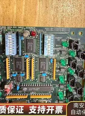 NEURON 32CH DIG INPUT DISCRETE