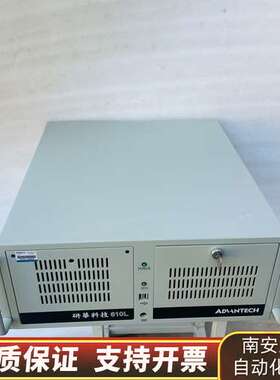 新到10台 IPC-610L工控机 /610H /P询价