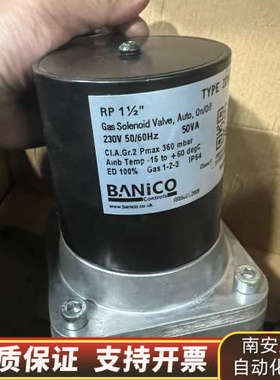 博尼科 电磁阀 ZEV40 3台.询价