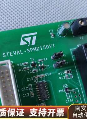 ST模块 STEVAL-SPMD150V1  SPMD150
