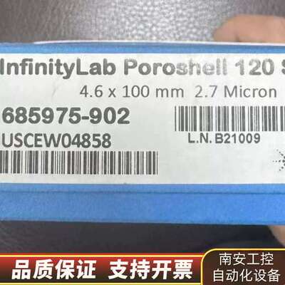 （）685975-902液相色谱柱，2.询价