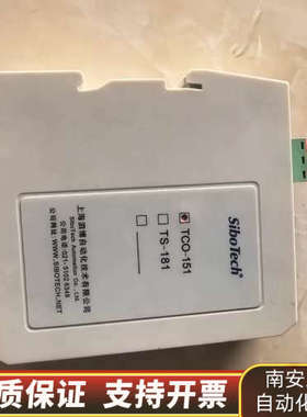 SiboTech TCO-151网关。支持CANopen/P.询价