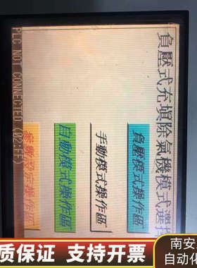 触摸屏29807-03 型号  GP2301-SC4.询价