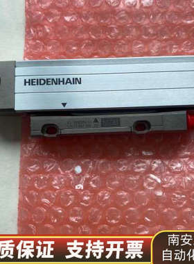 海德汉1097316-01光栅尺LC485 ML220mm实.询价