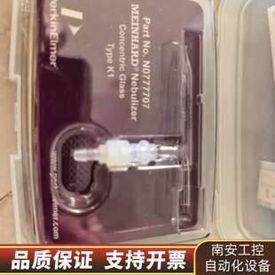 PerkinElmer MEINHARD NEBULIZER询价