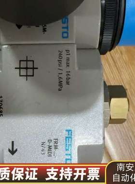 费斯托三连件，基本，费斯托170682，8002320，