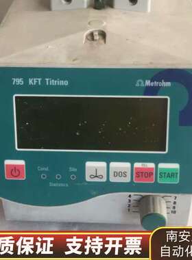 万通 Metrohm 795KFT Tirino询价