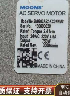 呜志伺服电机，750W，sM0803AE2一KCDNNV01