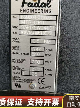 马扎克机床BALDOR（Fadal法道）伺服电机，拆.询价