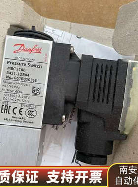 丹佛斯压力开关061B101366原厂可议价.询价