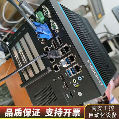 信捷X-SIGHT i7-9700 cpu工业相机视觉检测电.询价