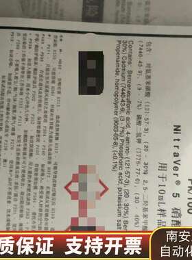 哈希硝酸盐试剂套装2106169-CN，批次，含询价