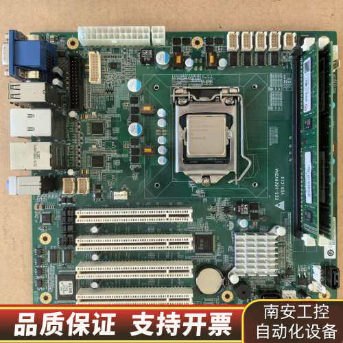 主板ECS-1829V2NA，板号C10。工控机主板.询价