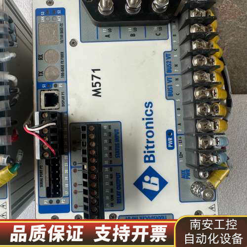 AREVA Bitronics M571.询价