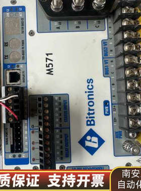 AREVA Bitronics M571.询价