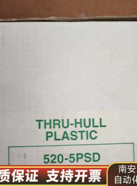 古野渔探仪 FCV-688探鱼器水下部分FURU.询价