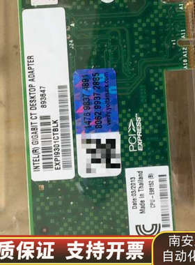 INTEL千兆服务器网卡CPU-E98152-(B).询价