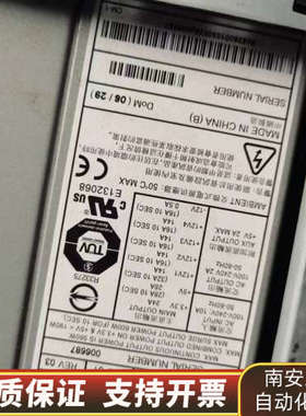 通工业工作站主机PRIMERGY TX200 S2  D.询价