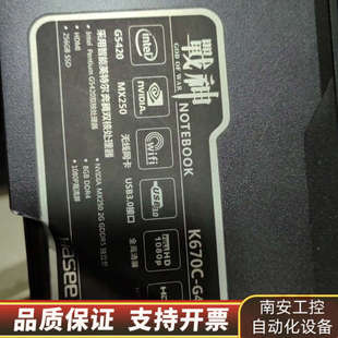实.询价 主板 神舟战神K670c G4E1笔记本主板